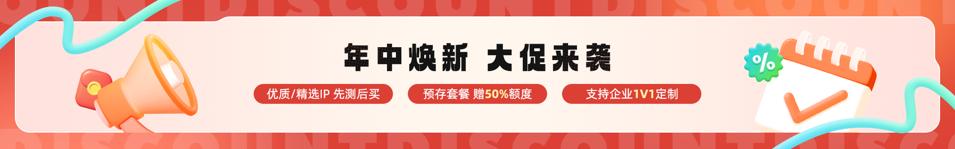 banner按钮