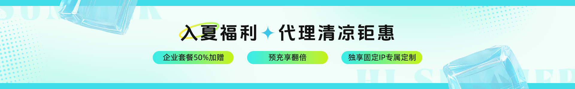 banner按钮