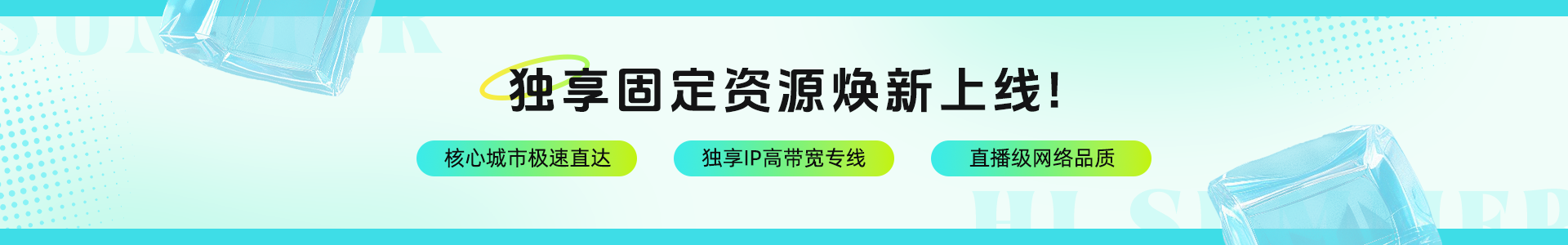 banner按钮