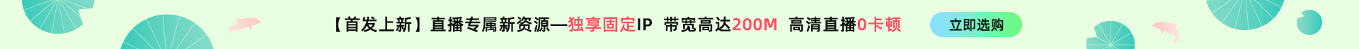 神龙HTTP代理ip注册免费试用