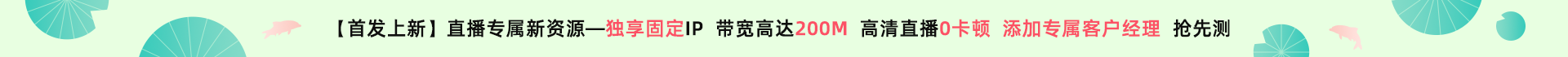 神龙HTTP代理ip注册免费试用