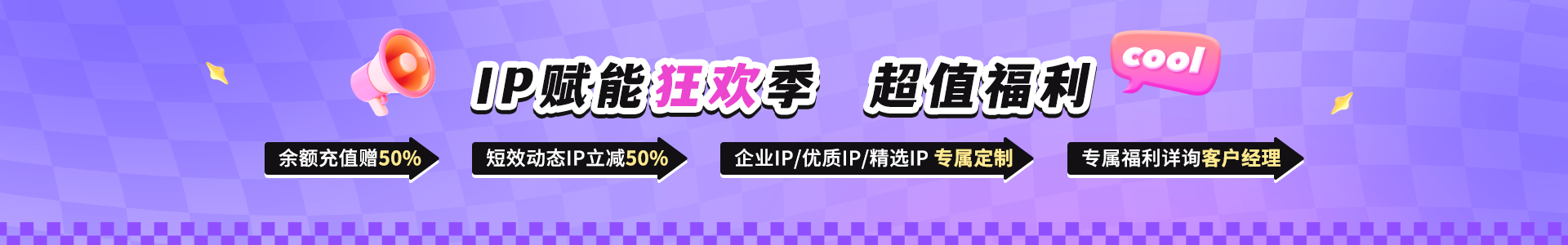 banner按钮