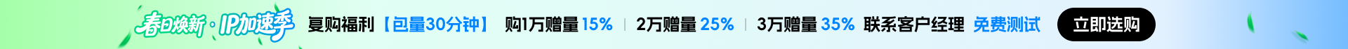神龙HTTP代理ip注册免费试用