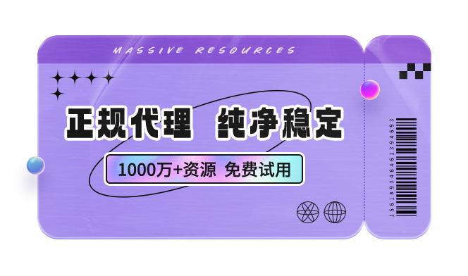 一站式国内网络解决方案