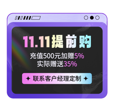 余额充值