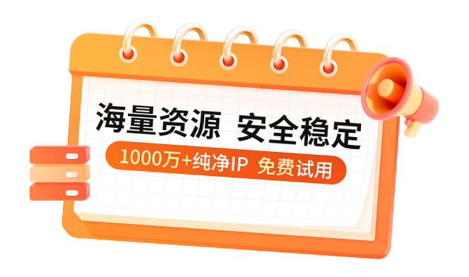 一站式国内网络解决方案