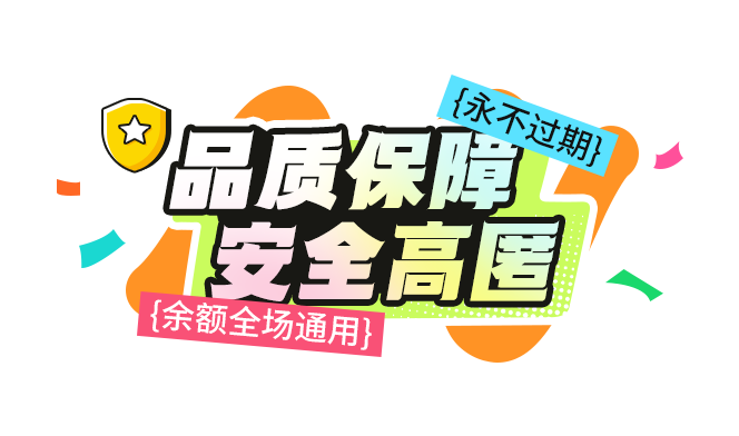 一站式国内网络解决方案